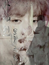 樸燦烈：冥界之寵