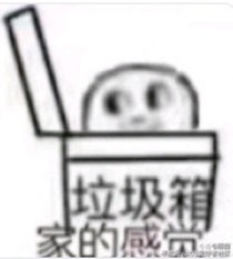 隐藏者终究会被发现
