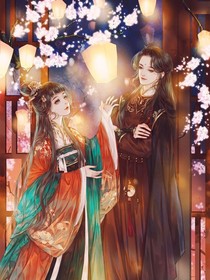 十生妖仙緣