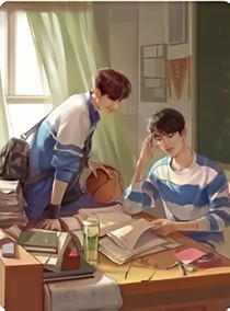 我和高冷校草是同桌
