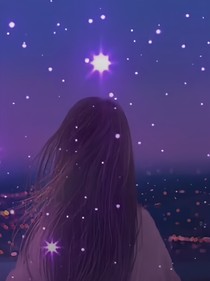 夜有星光