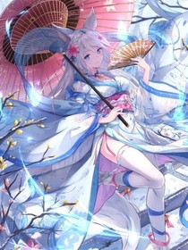 快穿：傲娇狐妖的攻略系统