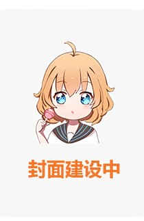 一聞鐘情