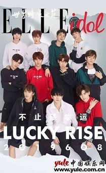 R1SE：一场甜恋
