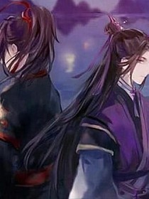 江澄的夢(mèng)