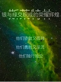 Hp起风了，我们的爱迟到了