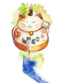 貓眼中的平行世界