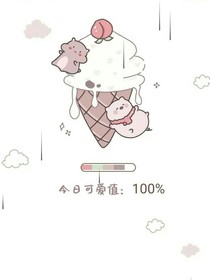 香粑粑
