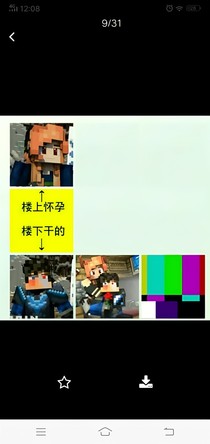 him与rain恩仇
