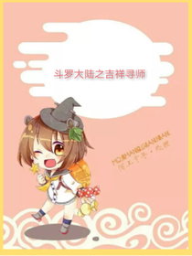 吉祥尋師