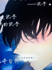 沈照