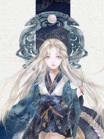 落月为尘，尘起为月