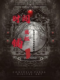 時間出租鋪