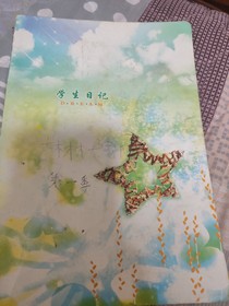 林林冒险队