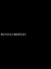 嬌妻蓋世之總裁嬌滴滴