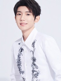 王源的語錄