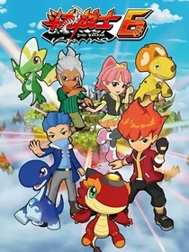 星空之夜，斗龙战士