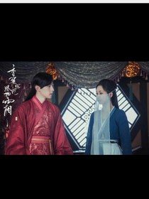 香蜜沉沉进如霜