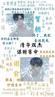 书名正在修改1598013662258634770