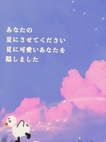 失去后才知道可贵