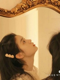 我是你的阳光