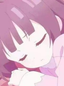 愈的一生