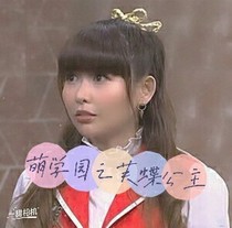 萌學(xué)園小芙蝶公主-d747