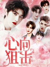 心向狙擊-d928