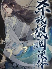 慰平生