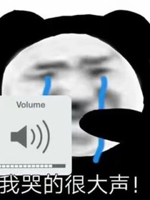 禿頭少女的禿頭日常