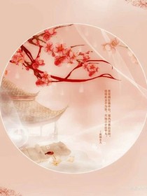 清風(fēng)十里不及你