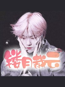 镂月裁云