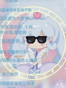 小花仙三年之約2