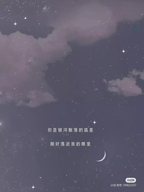 网易云文案语录