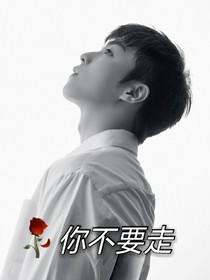 你是我意外之外的意外