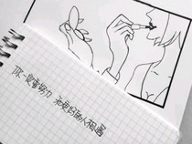 人間有愛，未來可期-d580