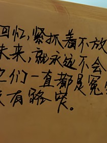 凹凸之侦探社团