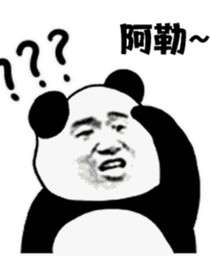 棄梅