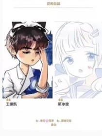 總裁！