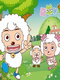 喜羊羊與灰太狼穿越到豬豬俠