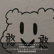 strawberry初恋