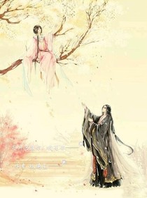 忘川河渡你，我來尋你