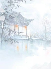 女扮男装之白少超拽