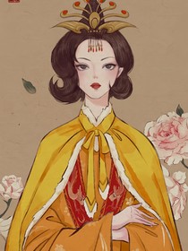 女帝稱王