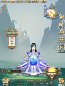 带着系统来修仙