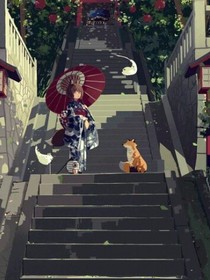 蜜……