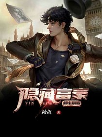 都市最強隱藏富豪