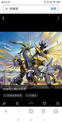 最強(qiáng)獵鎧龍帥
