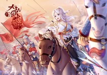 霸道女将军：小娇夫别跑