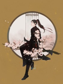 静守已心